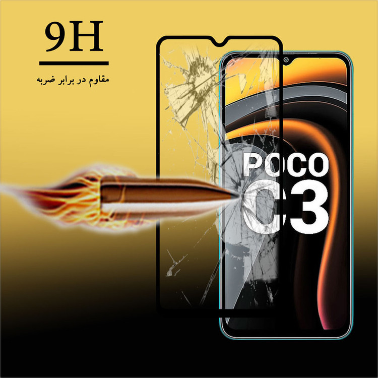 محافظ صفحه نمایش 5D هورس مدل FAG مناسب برای گوشی موبایل شیائومی Poco C3