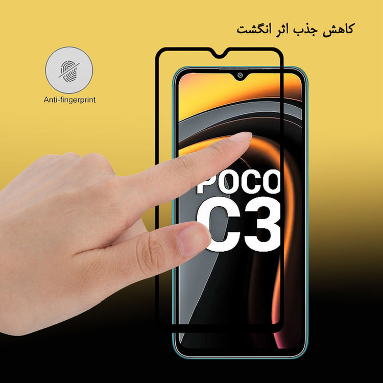 محافظ صفحه نمایش 5D هورس مدل FAG مناسب برای گوشی موبایل شیائومی Poco C3