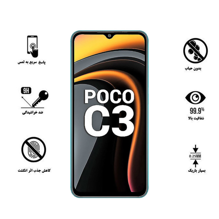 محافظ صفحه نمایش 5D هورس مدل FAG مناسب برای گوشی موبایل شیائومی Poco C3