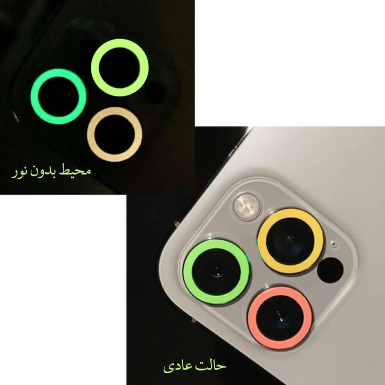 محافظ لنز دوربین شبرنگ بوک مدل Lighting View مناسب برای گوشی موبایل اپل iphone 15 / 15 Pro Max