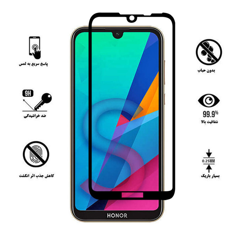 محافظ صفحه نمایش 5D هورس مدل FAG مناسب برای گوشی موبایل آنر 8S