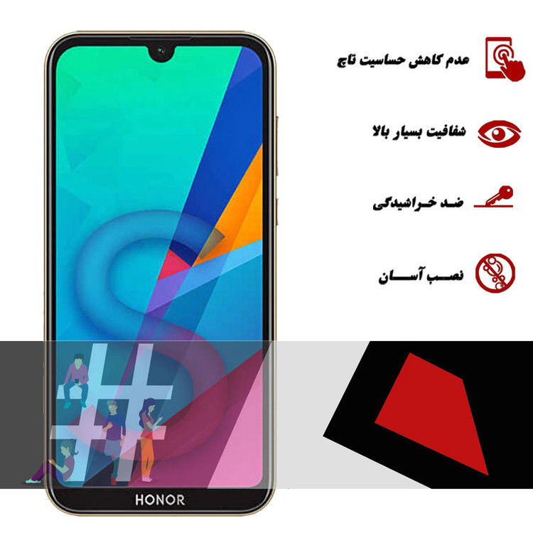 محافظ صفحه نمایش 5D هورس مدل FAG مناسب برای گوشی موبایل آنر 8S