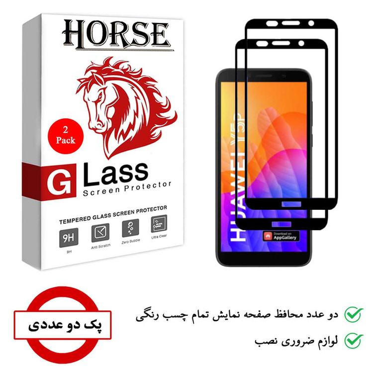 محافظ صفحه نمایش 5D هورس مدل FAG مناسب برای گوشی موبایل هوآوی Y5p بسته دو عددی