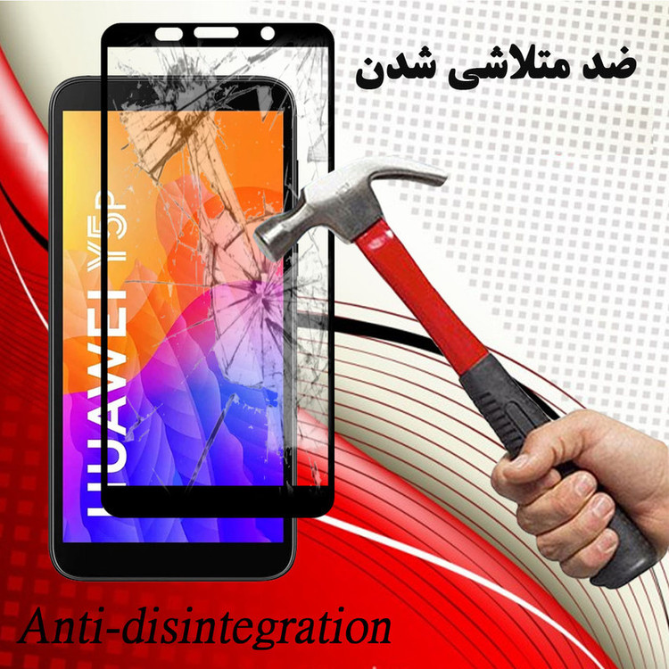 محافظ صفحه نمایش 5D هورس مدل FAG مناسب برای گوشی موبایل هوآوی Y5p بسته دو عددی