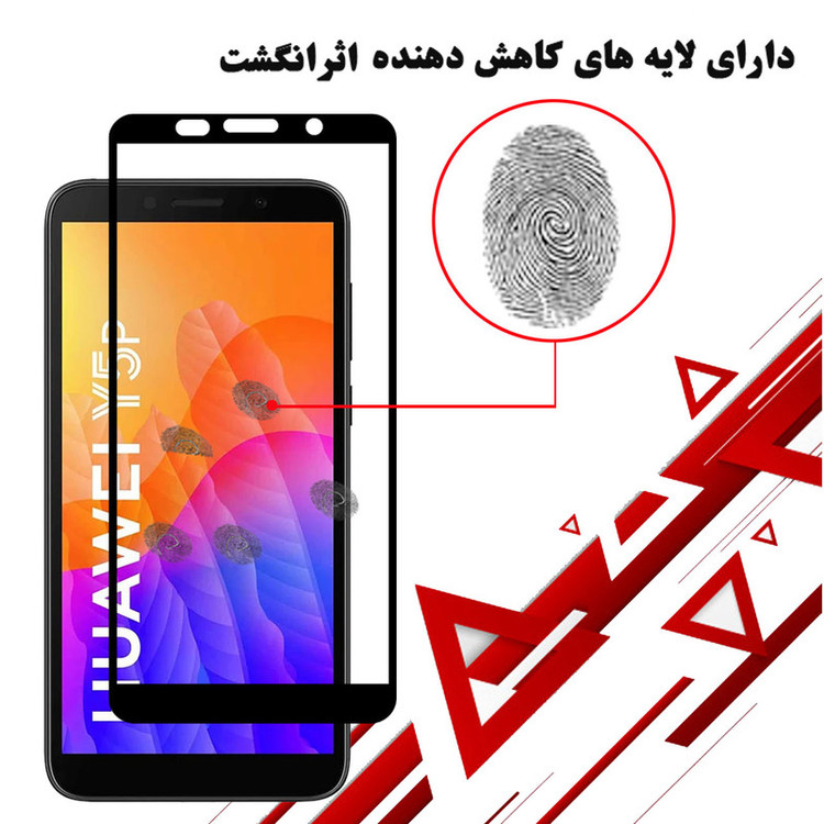 محافظ صفحه نمایش 5D هورس مدل FAG مناسب برای گوشی موبایل هوآوی Y5p بسته دو عددی
