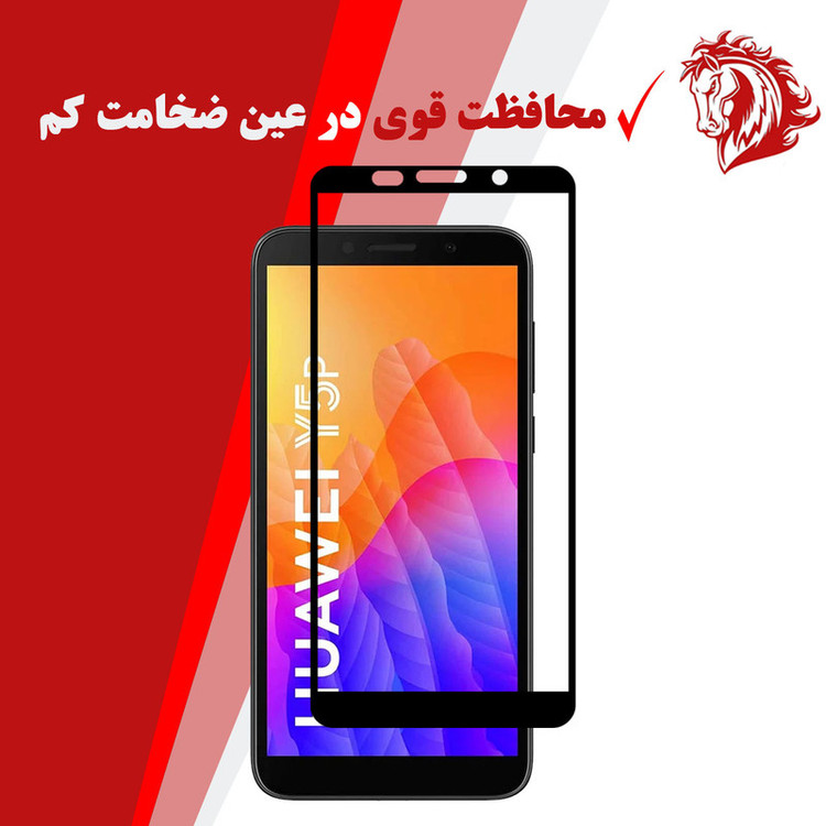 محافظ صفحه نمایش 5D هورس مدل FAG مناسب برای گوشی موبایل هوآوی Y5p بسته دو عددی