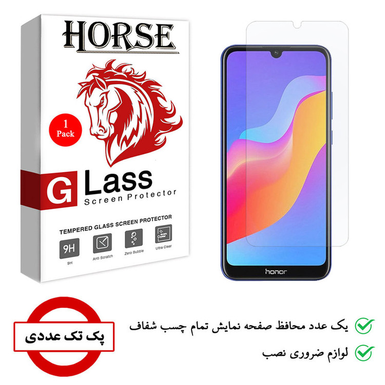 محافظ صفحه نمایش هورس مدل UCC مناسب برای گوشی موبایل آنر 8A 2020