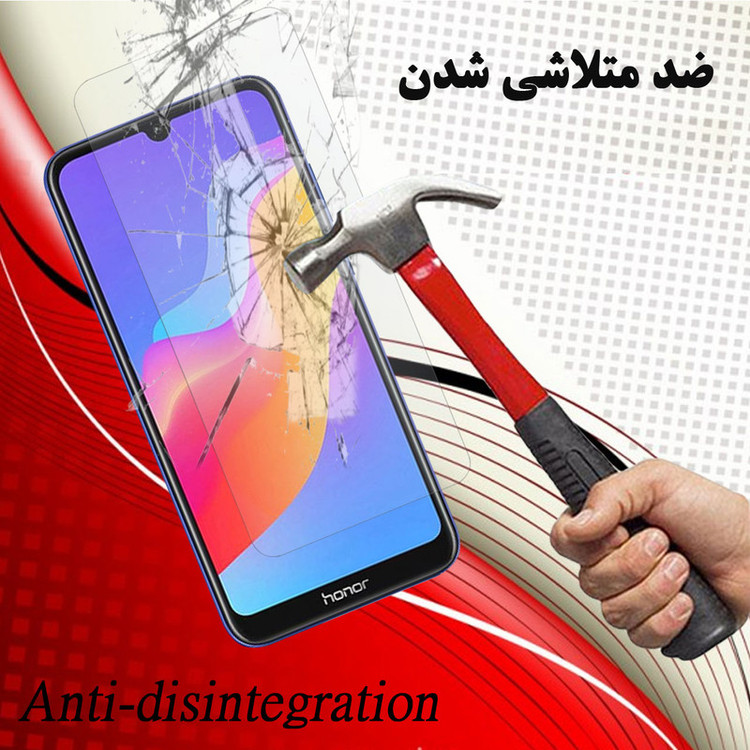 محافظ صفحه نمایش هورس مدل UCC مناسب برای گوشی موبایل آنر 8A 2020