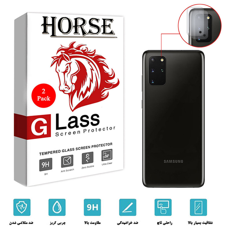محافظ لنز دوربین هورس مدل UTF مناسب برای گوشی موبایل سامسونگ Galaxy S20 Plus بسته دو عددی
