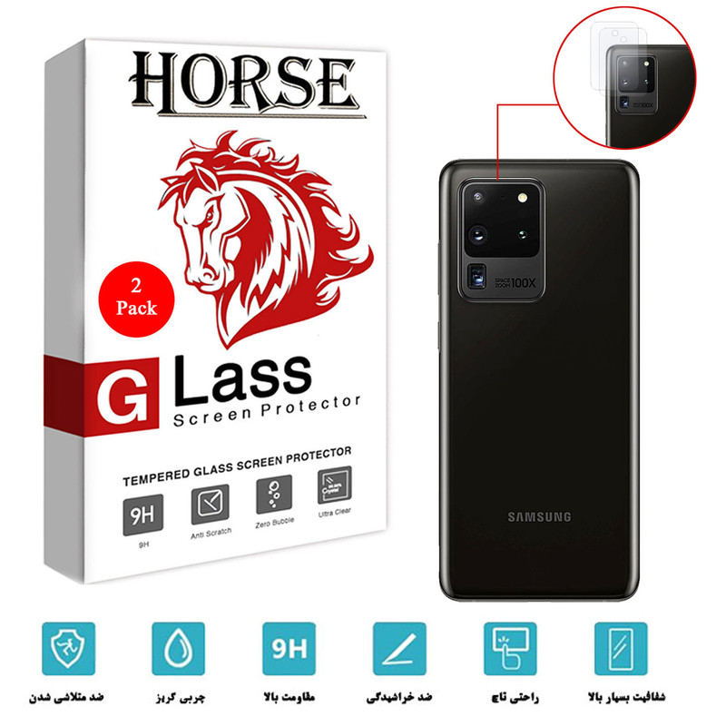 محافظ لنز دوربین هورس مدل UTF مناسب برای گوشی موبایل سامسونگ Galaxy S20 Ultra بسته دو عددی