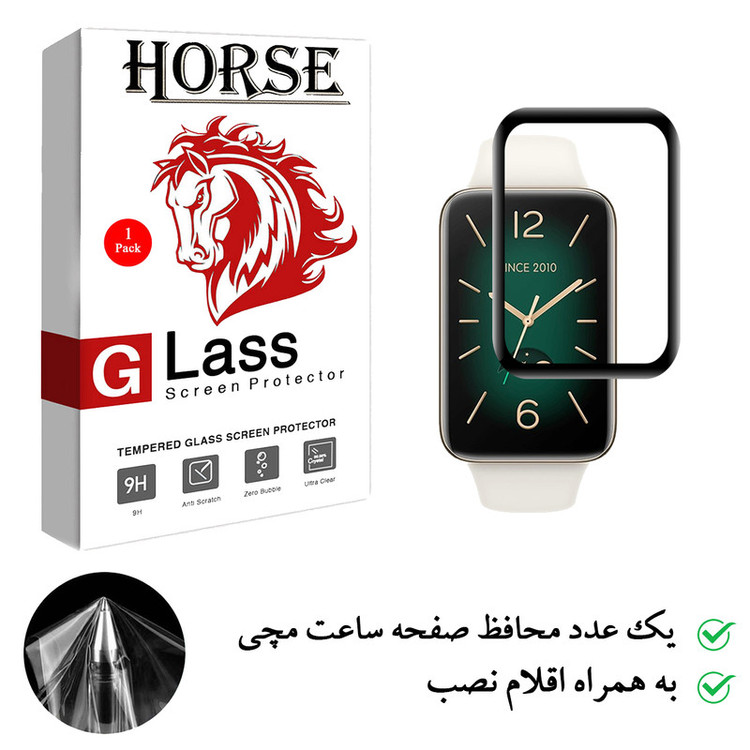 محافظ صفحه نمایش هورس مدل PMMA مناسب برای مچ بند هوشمند شیائومی Smart Band 7 Pro