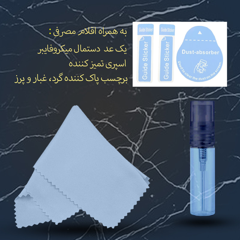محافظ صفحه نمایش هورس مدل FUL-ENH مناسب برای گوشی موبایل هوآوی nova 9