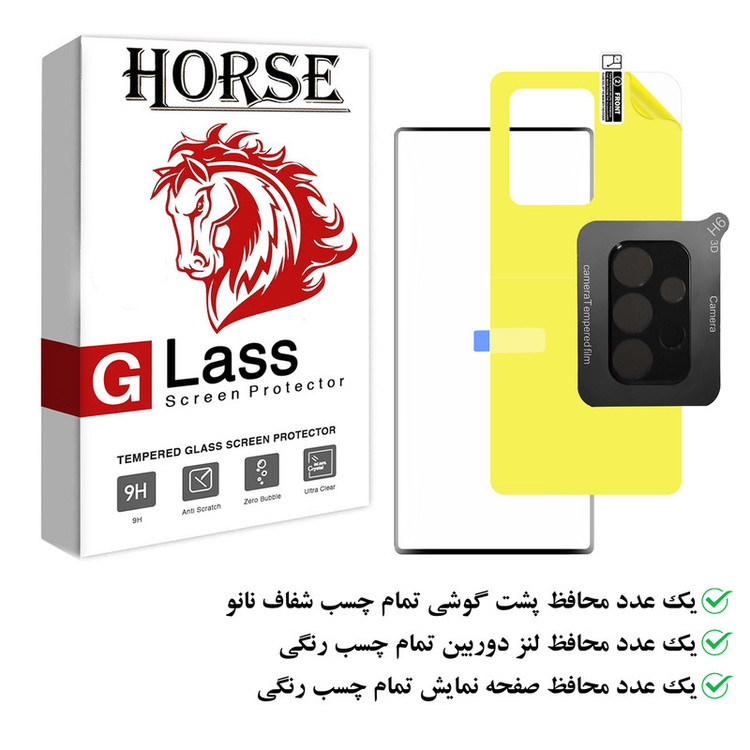 محافظ صفحه نمایش هورس مدل 3FNF مناسب برای گوشی موبایل سامسونگ Galaxy S20 Ultra به همراه محافظ پشت گوشی و محافظ لنز دوربین