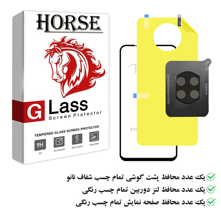 محافظ صفحه نمایش هورس مدل 3FNF مناسب برای گوشی موبایل شیائومی Redmi Note 9T به همراه محافظ پشت گوشی و محافظ لنز دوربین