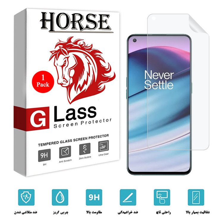 محافظ صفحه نمایش هورس مدل TPU01 مناسب برای گوشی موبایل وان پلاس Nord CE 5G