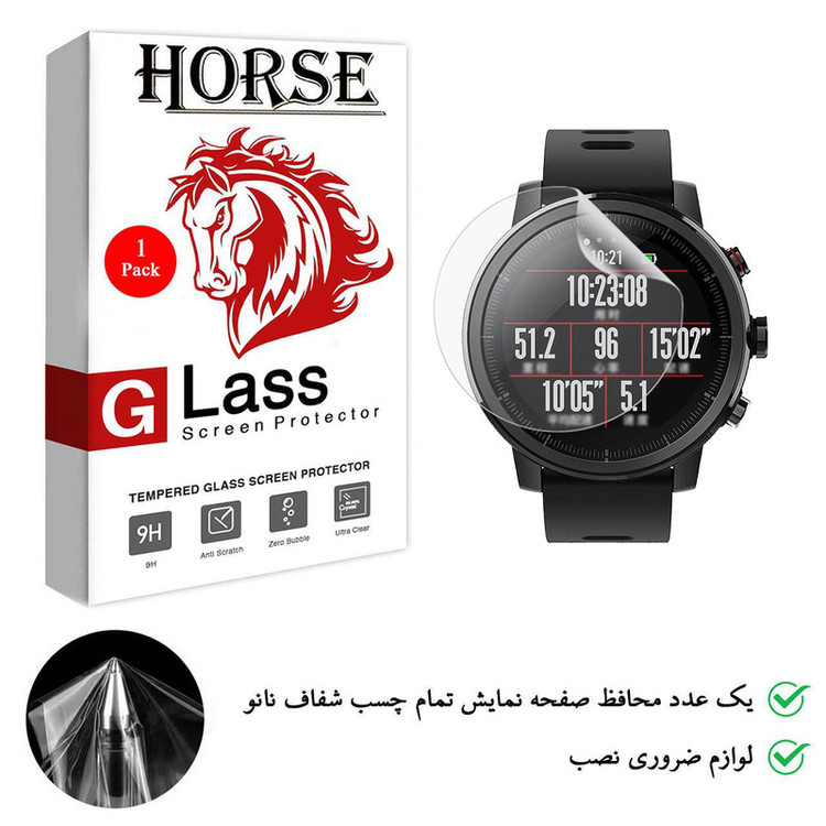 محافظ صفحه نمایش نانو هورس مدل TPU01 مناسب برای ساعت هوشمند آمازفیت Stratos 2