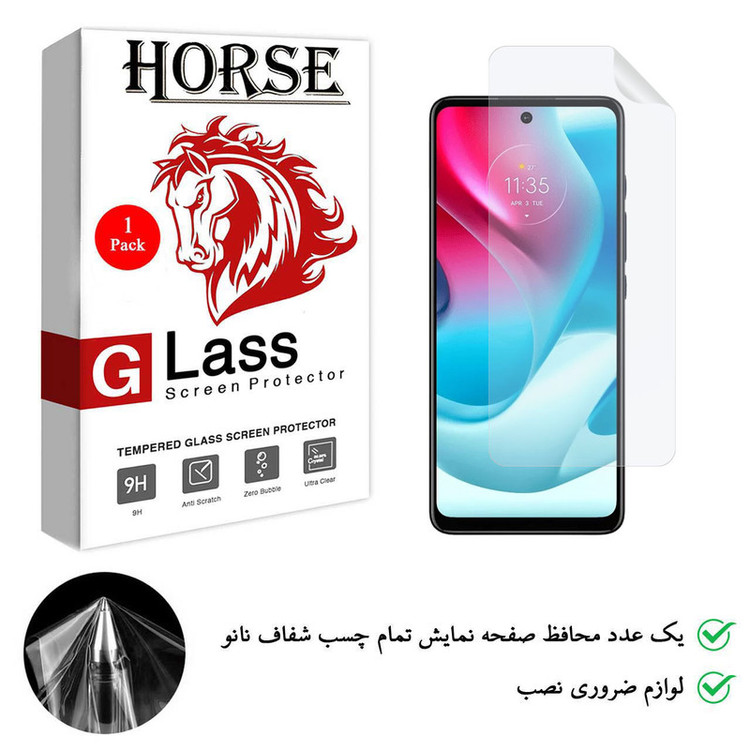 محافظ صفحه نمایش نانو هورس مدل TPU01 مناسب برای گوشی موبایل موتورولا Moto G60S
