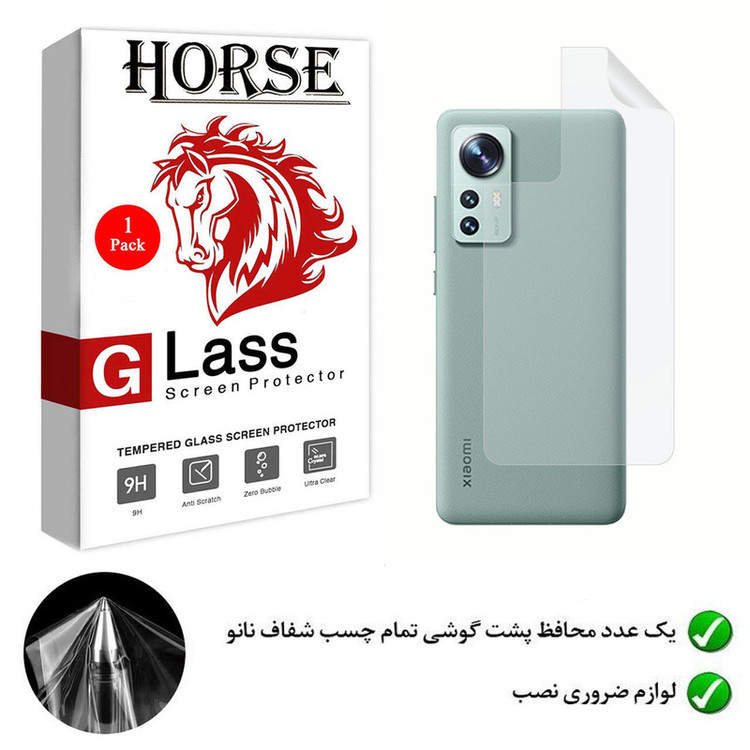 محافظ پشت گوشی نانو هورس مدل TPUB01 مناسب برای گوشی موبایل شیائومی 12 Pro