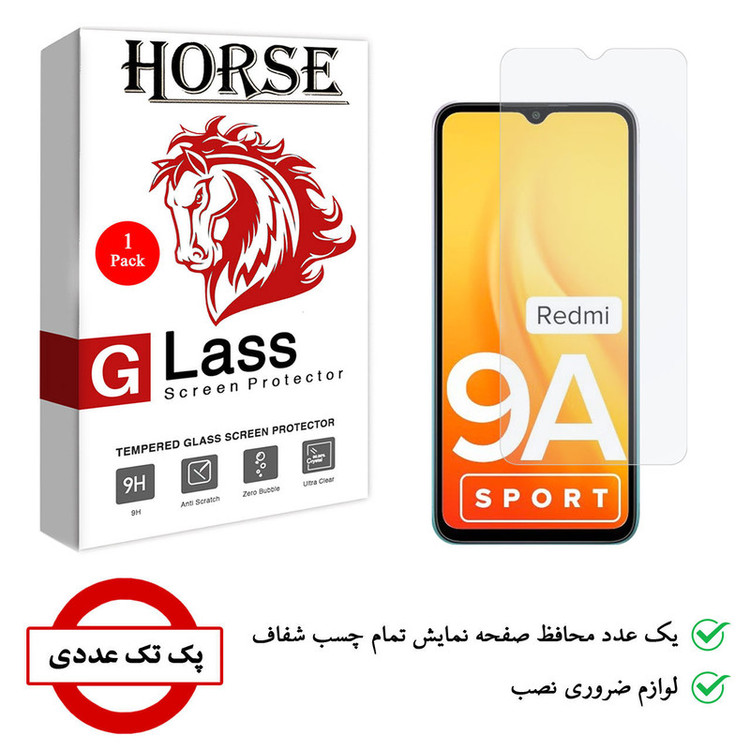 محافظ صفحه نمایش هورس مدل SMP01 مناسب برای گوشی موبایل شیائومی Redmi 9A Sport