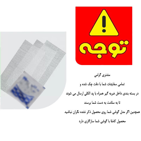 محافظ صفحه نمایش بوک مدل Antistatic Touch مناسب برای گوشی موبایل اپل iPhone 12 / 12 Pro