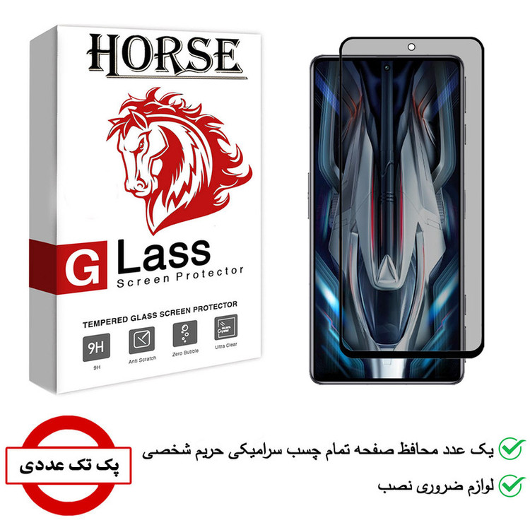 محافظ صفحه نمایش سرامیکی هورس مدل CRP مناسب برای گوشی موبایل شیائومی Redmi K50 Gaming