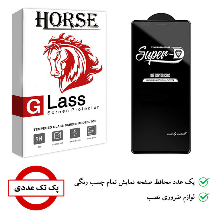 محافظ صفحه نمایش هورس مدل SUD-H مناسب برای گوشی موبایل سامسونگ Galaxy A7 2018