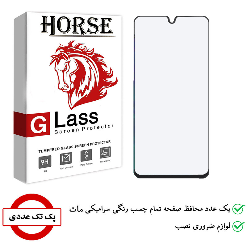 محافظ صفحه نمایش مات هورس مدل CMT مناسب برای گوشی موبایل هوآوی P smart 2019 / 10 Lite / 20 lite