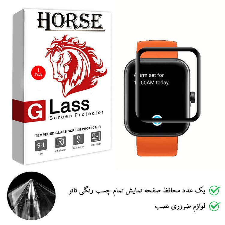 محافظ صفحه نمایش هورس مدل PMMA-H مناسب برای ساعت هوشمند شیائومی MAIMO WT2105