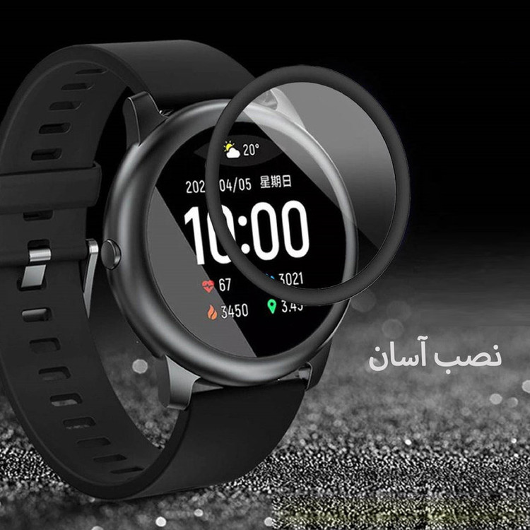 محافظ صفحه نمایش هورس مدل PMMA-H مناسب برای ساعت هوشمند شیائومی MAIMO WT2105