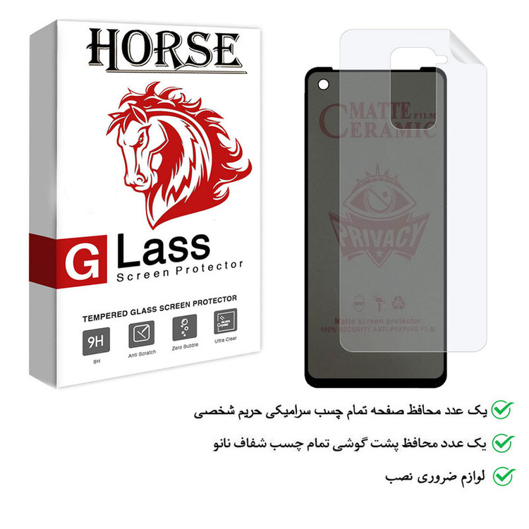 محافظ صفحه نمایش هورس مدل 2CPN مناسب برای گوشی موبایل شیائومی Redmi Note 9 به همراه محافظ پشت گوشی