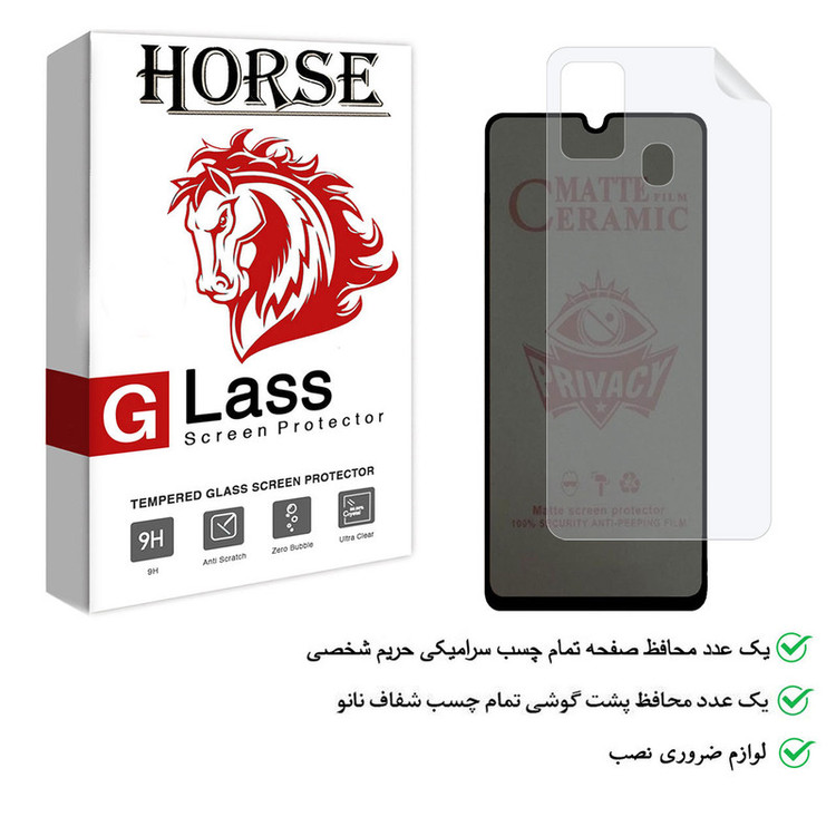 محافظ صفحه نمایش هورس مدل 2CPN مناسب برای گوشی موبایل سامسونگ Galaxy M31 Prime به همراه محافظ پشت گوشی