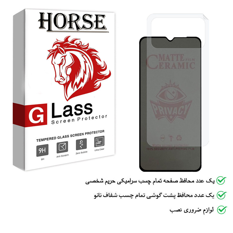 محافظ صفحه نمایش هورس مدل 2CPN مناسب برای گوشی موبایل شیائومی Poco M3 به همراه محافظ پشت گوشی