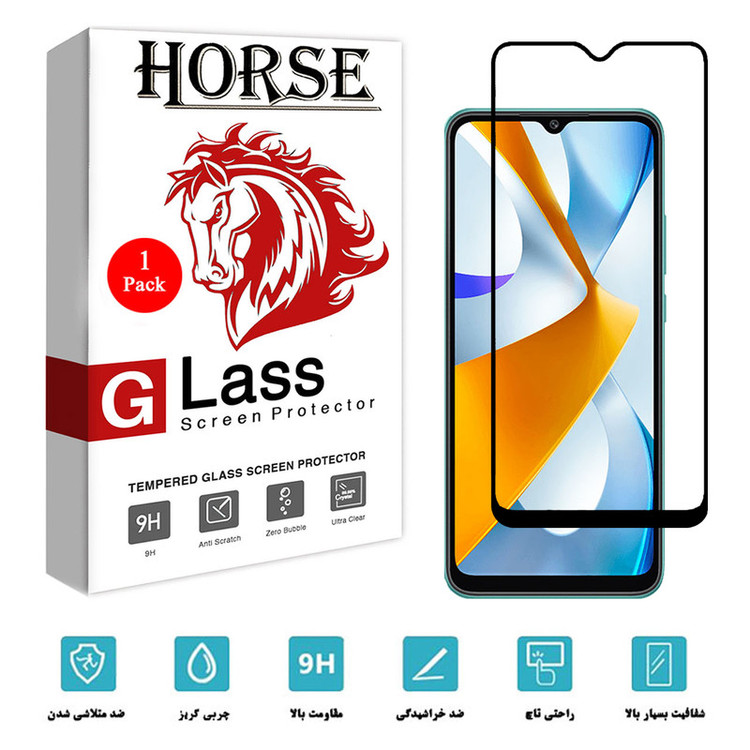 محافظ صفحه نمایش هورس مدل FUL01 مناسب برای گوشی موبایل شیائومی Poco C40