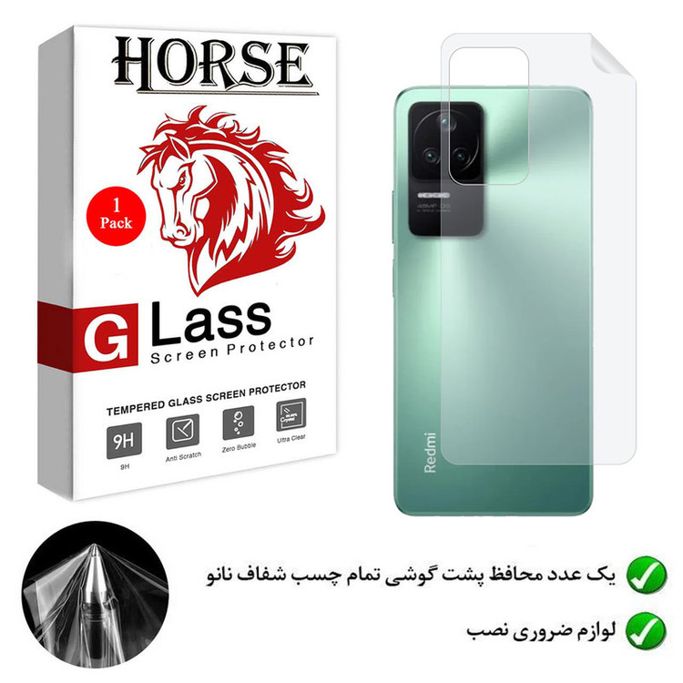 محافظ پشت گوشی نانو هورس مدل YTPUB مناسب برای گوشی موبایل شیائومی Redmi K40S