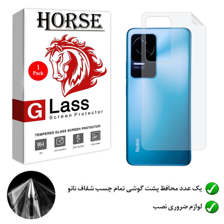 محافظ پشت گوشی نانو هورس مدل YTPUB مناسب برای گوشی موبایل شیائومی Redmi K50