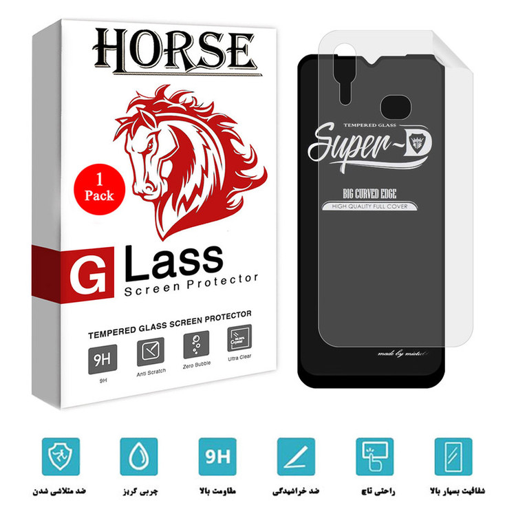 محافظ صفحه نمایش هورس مدل 2SN-Glass مناسب برای گوشی موبایل سامسونگ Galaxy M01s به همراه محافظ پشت گوشی