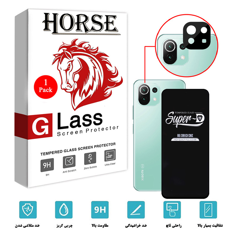 محافظ لنز دوربین هورس مدل 2SFA مناسب برای گوشی موبایل شیائومی Mi 11 Lite 5G به همراه محافظ صفحه نمایش