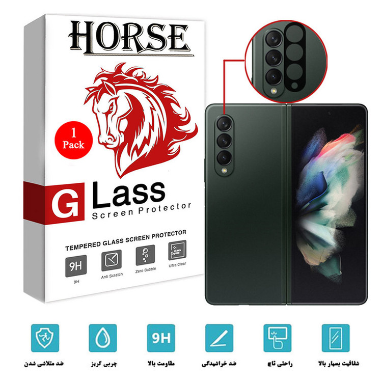 محافظ لنز دوربین هورس مدل LFUL مناسب برای گوشی موبایل سامسونگ Galaxy Z Fold3 5G