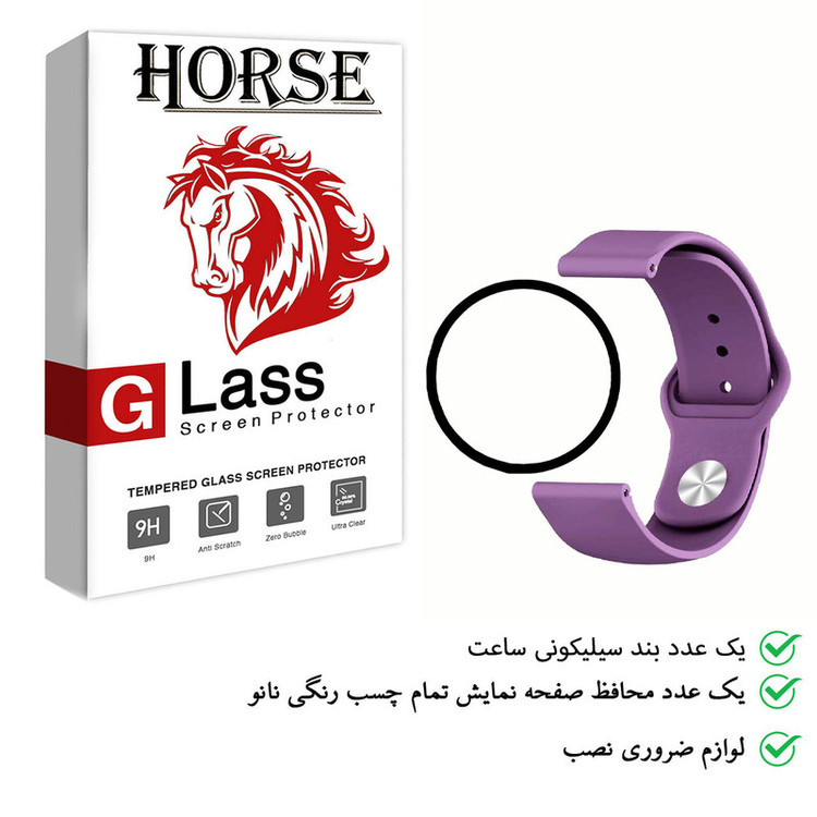 بند هورس مدل PN-BAND1 مناسب برای ساعت آمازفیت GTR 2e به همراه محافظ صفحه نمایش
