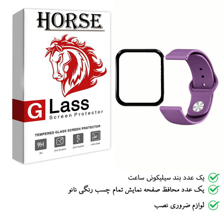 بند هورس مدل PN-BAND1 مناسب برای ساعت شیائومی Haylou GTS LS09 به همراه محافظ صفحه نمایش