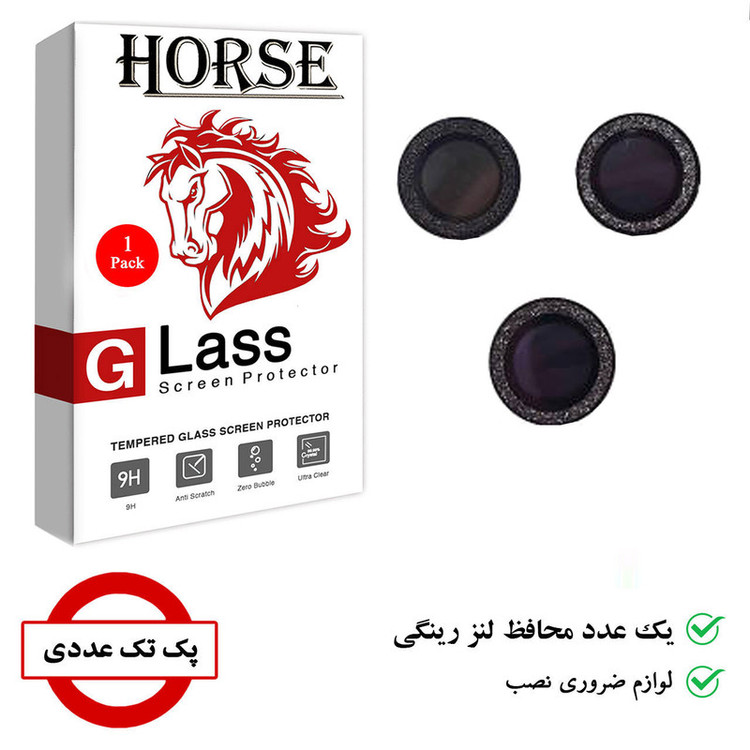 محافظ لنز دوربین هورس مدل SWAROVSKI مناسب برای گوشی موبایل اپل iPhone 12 Pro