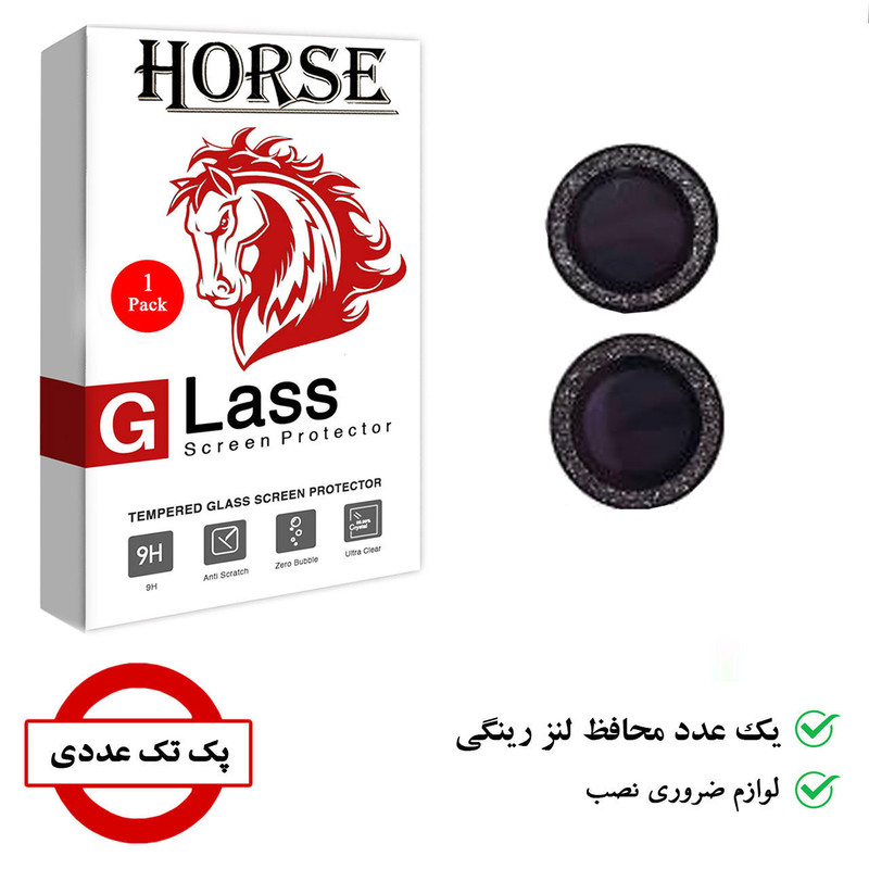 محافظ لنز دوربین هورس مدل SWAROVSKI مناسب برای گوشی موبایل اپل iPhone 12