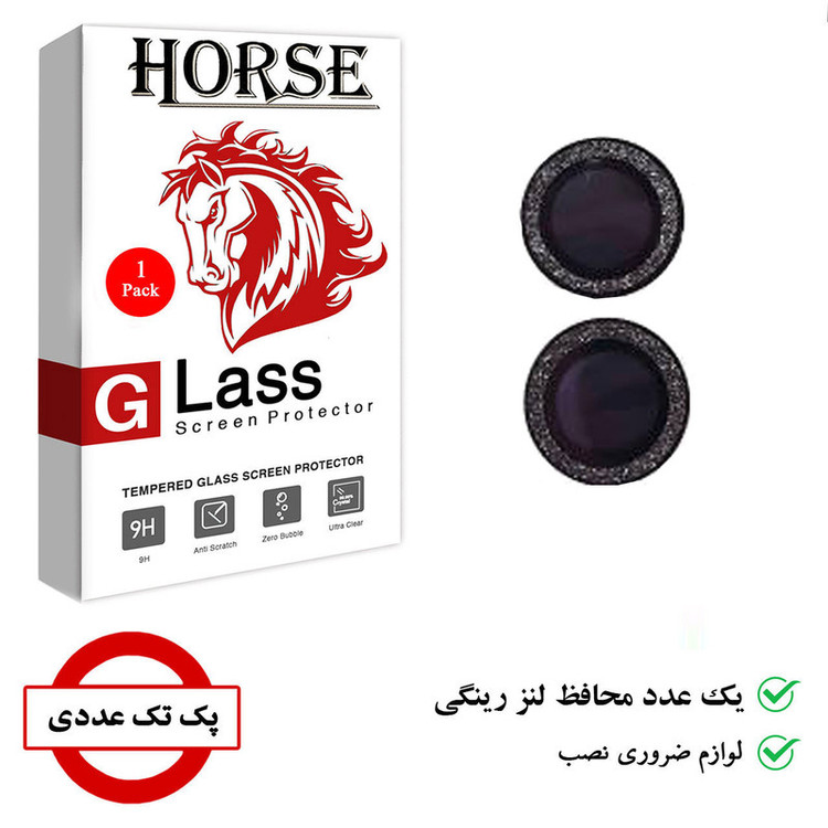 محافظ لنز دوربین هورس مدل SWAROVSKI مناسب برای گوشی موبایل اپل iPhone 11