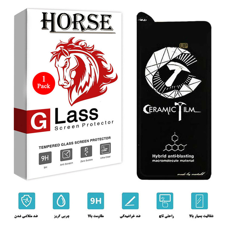 محافظ صفحه نمایش سرامیکی هورس مدل CMB-H مناسب برای گوشی موبایل سامسونگ Galaxy A22 5G