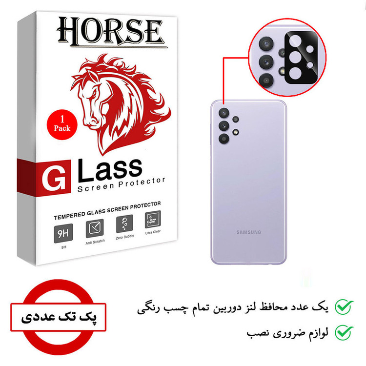 محافظ لنز دوربین هورس مدل L3D-H مناسب برای گوشی موبایل سامسونگ Galaxy A32 5G