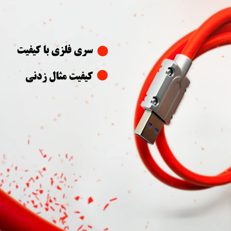 کابل تبدیل USB به microUSB/لایتنینگ/USB-C مدل FAST-CHARGE طول 1 متر