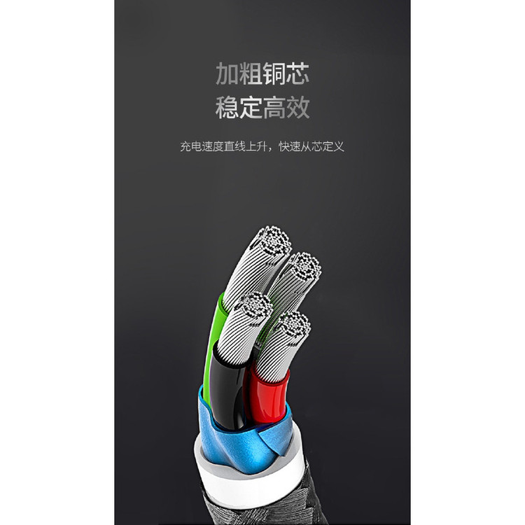 کابل تبدیل USB به USB-C جووی مدل TC160 طول 2 متر