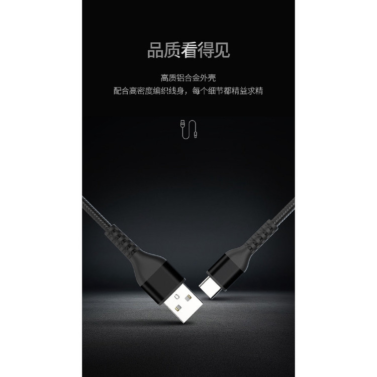 کابل تبدیل USB به USB-C جووی مدل TC160 طول 2 متر