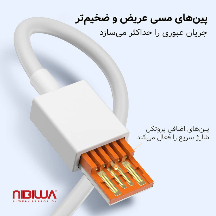 کابل تبدیل USB به USB-C مدل Fast Charge 120W طول 1.5 متر