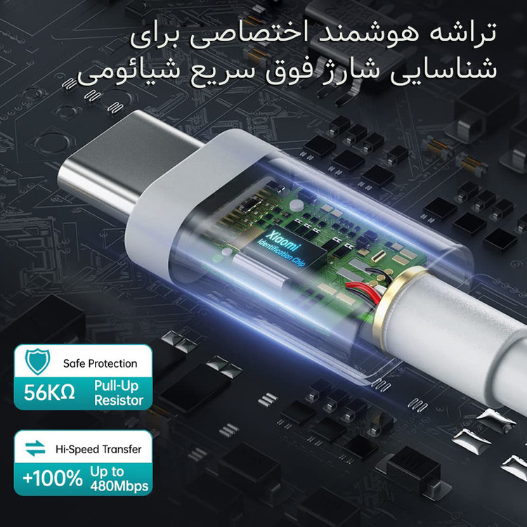 کابل تبدیل USB به USB-C مدل Fast Charge 120W طول 1.5 متر
